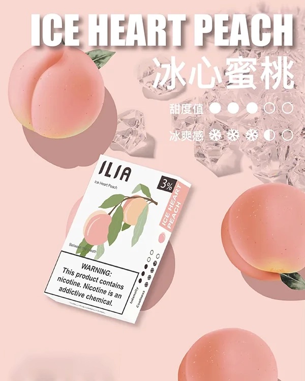 ILIA電子煙煙彈 冰心蜜桃 【原廠正品】通用煙彈 當天出貨 零售批發